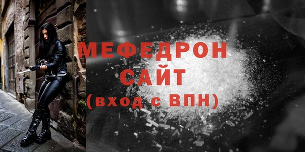 мефедрон VHQ Елизово